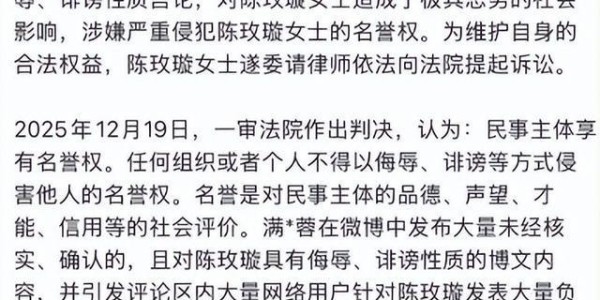九游游戏中心-一天4大瓜炸穿内娱！陈晓狠撕陈妍希，出轨插足塌房全齐活