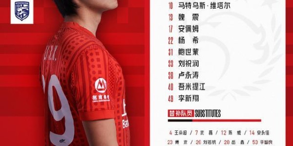 九游游戏-观察：没有利刃时盾牌也是进攻利器，海港依靠“定位导弹”赢下保级大战有启示