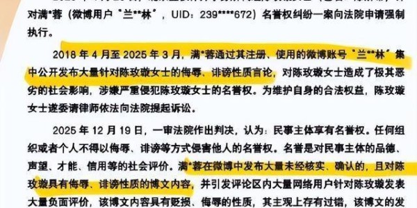 九游游戏中心-一天4大瓜炸穿内娱！陈晓狠撕陈妍希，出轨插足塌房全齐活