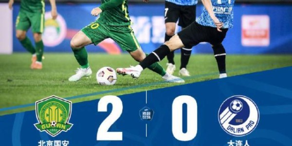 【中超】张稀哲3分钟2球 国安2比0大连人迎赛季首胜